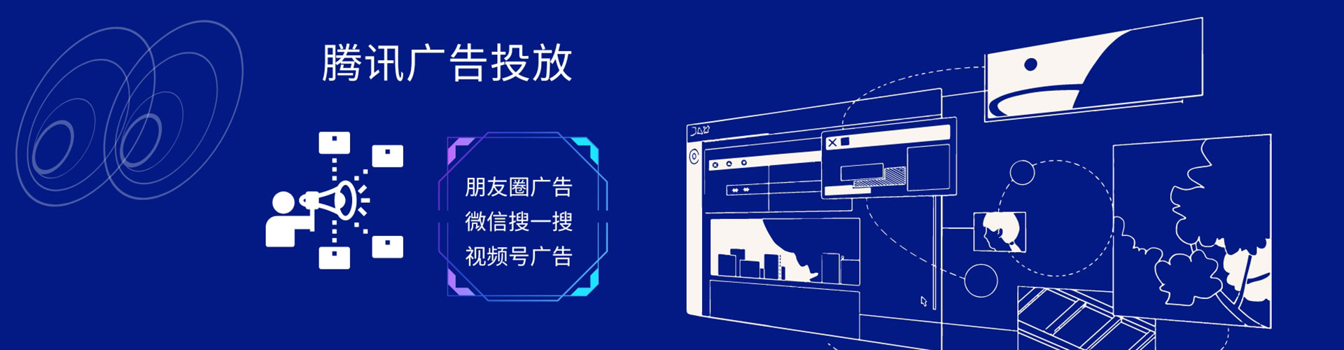 聂荣百度竞价